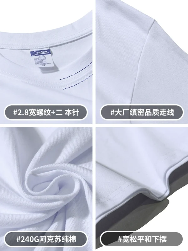 乱步260g重磅纯棉纯色短袖T恤男全棉圆领打底衫潮牌白色半袖男装 - Image 4
